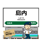 大糸線in東日本の毎日使う電車（個別スタンプ：3）