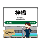 大糸線in東日本の毎日使う電車（個別スタンプ：5）