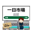 大糸線in東日本の毎日使う電車（個別スタンプ：6）