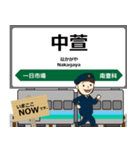 大糸線in東日本の毎日使う電車（個別スタンプ：7）