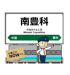 大糸線in東日本の毎日使う電車（個別スタンプ：8）