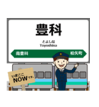 大糸線in東日本の毎日使う電車（個別スタンプ：9）