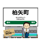 大糸線in東日本の毎日使う電車（個別スタンプ：10）