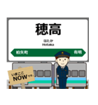 大糸線in東日本の毎日使う電車（個別スタンプ：11）