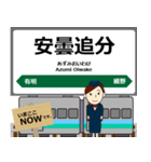 大糸線in東日本の毎日使う電車（個別スタンプ：13）