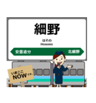 大糸線in東日本の毎日使う電車（個別スタンプ：14）
