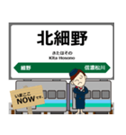 大糸線in東日本の毎日使う電車（個別スタンプ：15）