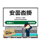 大糸線in東日本の毎日使う電車（個別スタンプ：17）