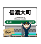 大糸線in東日本の毎日使う電車（個別スタンプ：20）