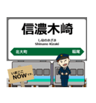 大糸線in東日本の毎日使う電車（個別スタンプ：22）