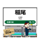 大糸線in東日本の毎日使う電車（個別スタンプ：23）