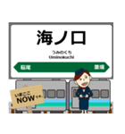 大糸線in東日本の毎日使う電車（個別スタンプ：24）