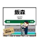 大糸線in東日本の毎日使う電車（個別スタンプ：27）