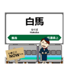 大糸線in東日本の毎日使う電車（個別スタンプ：28）