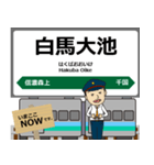 大糸線in東日本の毎日使う電車（個別スタンプ：30）