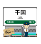 大糸線in東日本の毎日使う電車（個別スタンプ：31）