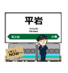 大糸線in東日本の毎日使う電車（個別スタンプ：35）