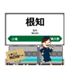 大糸線in東日本の毎日使う電車（個別スタンプ：37）