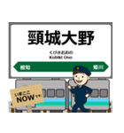 大糸線in東日本の毎日使う電車（個別スタンプ：38）