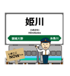 大糸線in東日本の毎日使う電車（個別スタンプ：39）