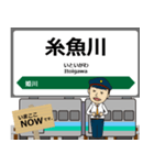 大糸線in東日本の毎日使う電車（個別スタンプ：40）