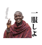 タバコ好きマサイ族【ヤニカス・たばこ】（個別スタンプ：1）