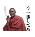タバコ好きマサイ族【ヤニカス・たばこ】（個別スタンプ：3）