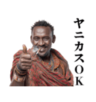 タバコ好きマサイ族【ヤニカス・たばこ】（個別スタンプ：9）
