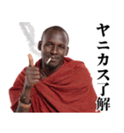 タバコ好きマサイ族【ヤニカス・たばこ】（個別スタンプ：11）
