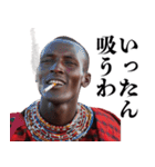 タバコ好きマサイ族【ヤニカス・たばこ】（個別スタンプ：12）