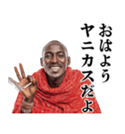 タバコ好きマサイ族【ヤニカス・たばこ】（個別スタンプ：13）