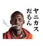 タバコ好きマサイ族【ヤニカス・たばこ】（個別スタンプ：14）