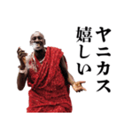 タバコ好きマサイ族【ヤニカス・たばこ】（個別スタンプ：21）