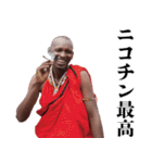 タバコ好きマサイ族【ヤニカス・たばこ】（個別スタンプ：23）