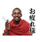 タバコ好きマサイ族【ヤニカス・たばこ】（個別スタンプ：24）
