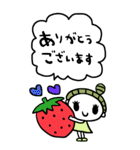 かわいい日常会話ビックスタンプ180（個別スタンプ：1）