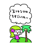 かわいい日常会話ビックスタンプ180（個別スタンプ：4）
