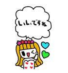 かわいい日常会話ビックスタンプ180（個別スタンプ：5）