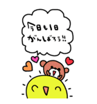 かわいい日常会話ビックスタンプ180（個別スタンプ：7）