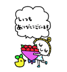 かわいい日常会話ビックスタンプ180（個別スタンプ：8）