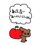 かわいい日常会話ビックスタンプ180（個別スタンプ：9）