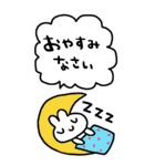 かわいい日常会話ビックスタンプ180（個別スタンプ：10）