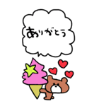 かわいい日常会話ビックスタンプ180（個別スタンプ：15）