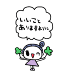 かわいい日常会話ビックスタンプ180（個別スタンプ：16）