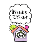 かわいい日常会話ビックスタンプ180（個別スタンプ：17）