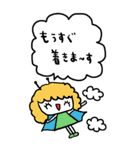 かわいい日常会話ビックスタンプ180（個別スタンプ：20）