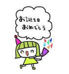 かわいい日常会話ビックスタンプ180（個別スタンプ：21）