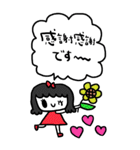 かわいい日常会話ビックスタンプ180（個別スタンプ：22）