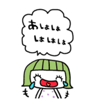 かわいい日常会話ビックスタンプ180（個別スタンプ：23）