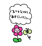 かわいい日常会話ビックスタンプ180（個別スタンプ：24）